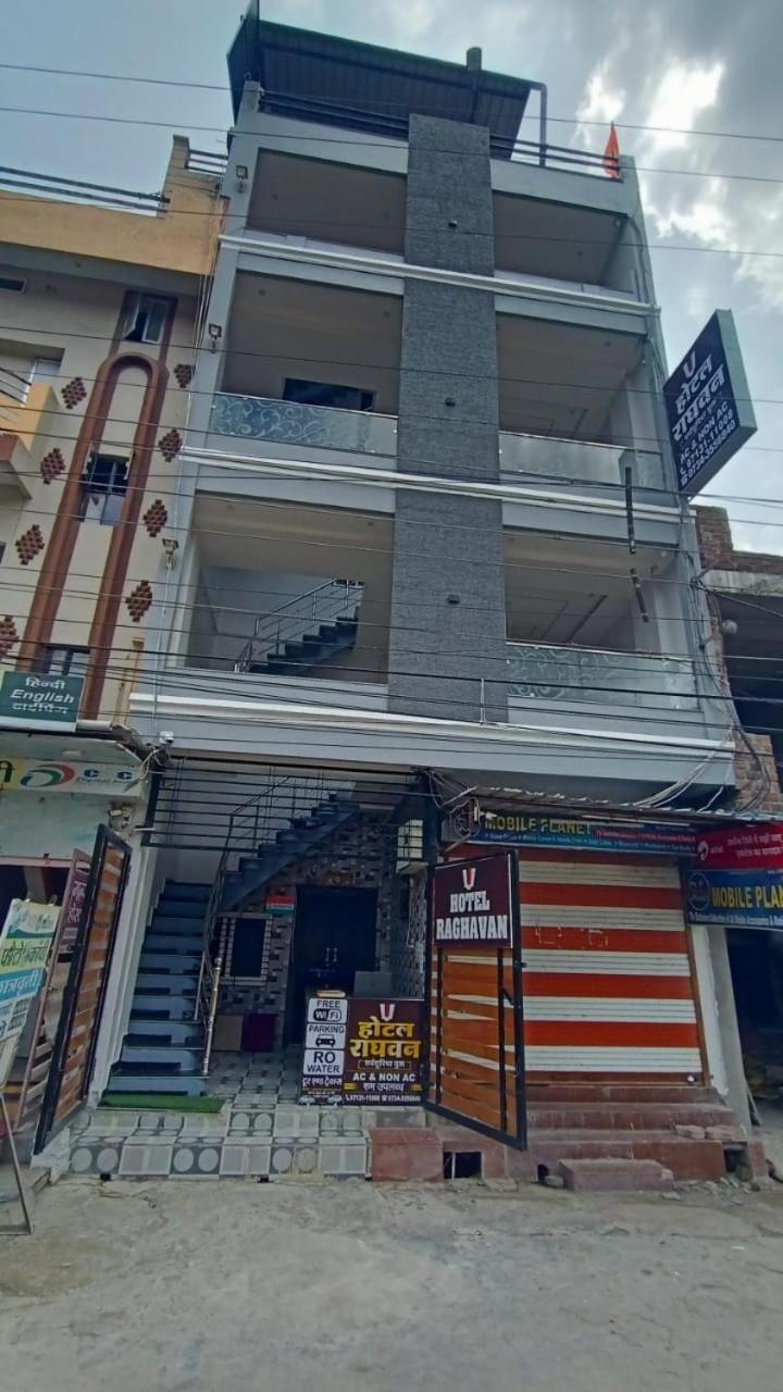 Hotel Raghavan In Front Of Railway Station Platform No 8 اوجاين المظهر الخارجي الصورة